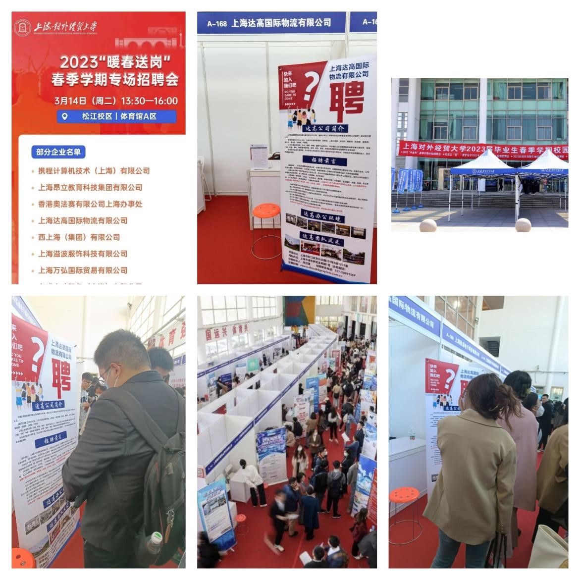 校招2.jpg