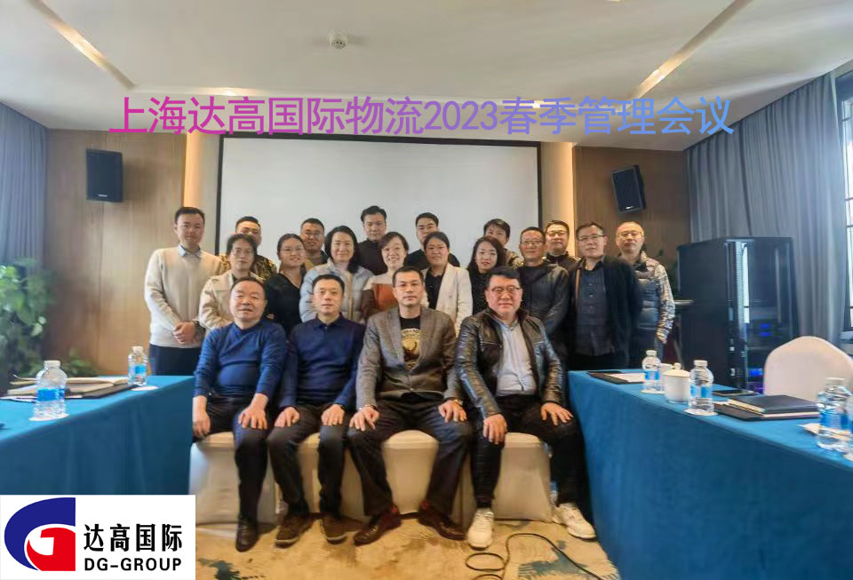 开会.jpg